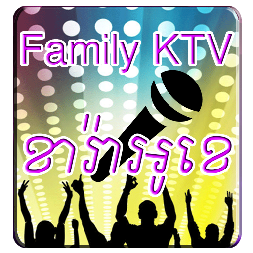 Khmer Family KTV