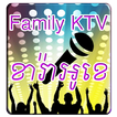 Khmer Family KTV