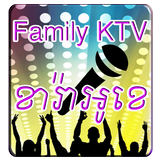 Khmer Family KTV simgesi