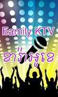 Khmer Family KTV Affiche