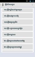 Khmer Ghost Stories screenshot 3