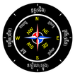 Compass, Trey Visay Khmer