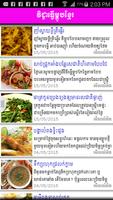 Khmer Cooking capture d'écran 1