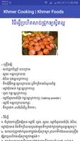 Khmer Cooking | Foods screenshot 2