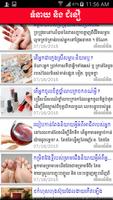 Khmer Tom Neay Horoscope Ekran Görüntüsü 2