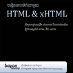 HTML in Khmer