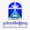 Phnom Penh New Life Church APK
