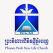 ”Phnom Penh New Life Church