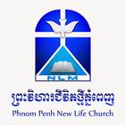 Phnom Penh New Life Church 图标