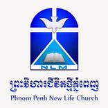Phnom Penh New Life Church
