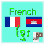 French Khmer Dictionary Zeichen