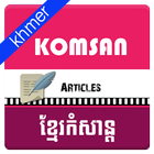 Khmer Komsan icône