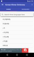 Korean Khmer Dictionary 海报