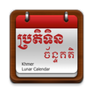 ”Khmer Calendar Pro