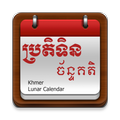 Khmer Calendar Pro