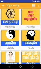 Khmer Horoscope APK download