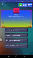 Khmer Millionaire Game 截图 2