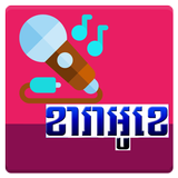 Personal KTV icon