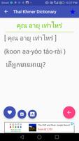 Thai Khmer Dictionary capture d'écran 1
