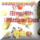 វចនានុក្រមរូបភាព អង់គ្លេស-ខ្មែរ आइकन