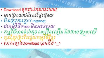 ក្បួនវេទមន្ត captura de pantalla 3