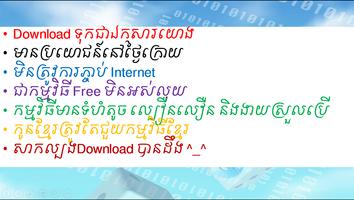 Internet Use 截图 1