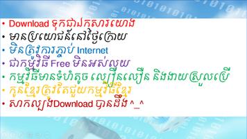 Khmer Think Plus स्क्रीनशॉट 3