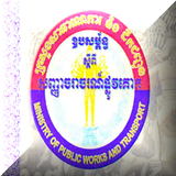 សញ្ញាចរាចរណ៍ আইকন