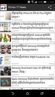 Khmer IT News capture d'écran 2