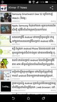 Khmer IT News 截图 3