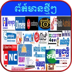 Khmer Hot News