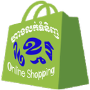 Khmer Online Shopping aplikacja