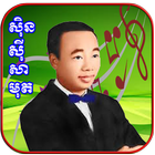 Khmer Old Songs আইকন