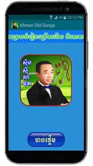 Khmer Old Songs APK download