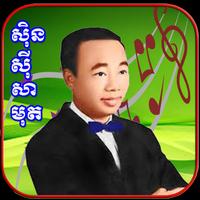 Khmer Old Songs Affiche