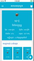 Khmer Weather Plus 포스터
