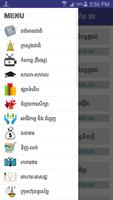Khmer Websites All in 1 capture d'écran 1