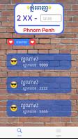 Khmer Number Plate Horoscope screenshot 1