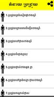 Khmer Mole Horoscope capture d'écran 1