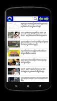 Khmer News ảnh chụp màn hình 1