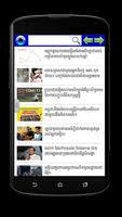 Khmer News スクリーンショット 1