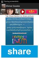 Khmer Quotes screenshot 1