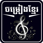 Khmer Song free simgesi