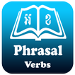 ”Khmer Phrasal Verbs Dictionary