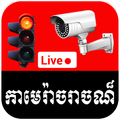 Khmer Traffic Live