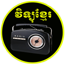 Radio for Khmer APK
