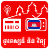 Khmer Radio and TV HD Box APK