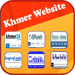 Khmer Website for Mobile APK 下載