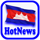 ikon khmer news