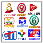 آیکون‌ Khmer TV HD